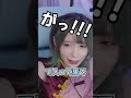 つぶらの最高月収は、、、?