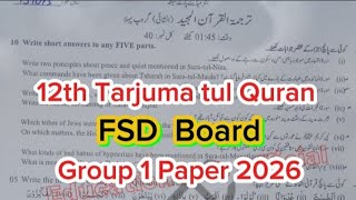 2nd year Tarjuma tul FSD board group 1 paper 2026 12th class Tarjuma tul quran group 1 paper