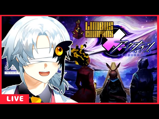リンバス】8.5章EX「善意の巡礼 - 後編 - 」ラスボス残して初期