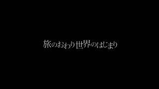 To The Ends Of The Earth 2019 1080p