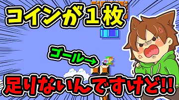 メーカー ぽこ にゃん マリオ