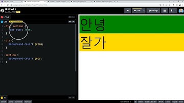 22 12 09, HTML, CSS 강좌, 12강, CSS 기본값 개념
