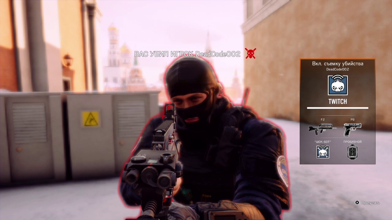 Rainbow Six Siege bug