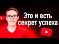 Раскрутка канала YouTube. VidIQ на русском №1 для SEO YouTube (Free, Pro and Boost) #17