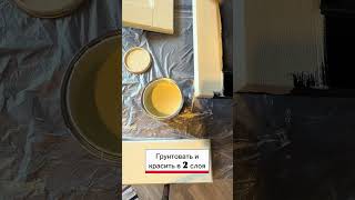 Как обновить кухонные фасады самостоятельно?🎨