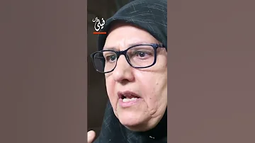 اين دفنوا شه داء الكورد الفيليين 