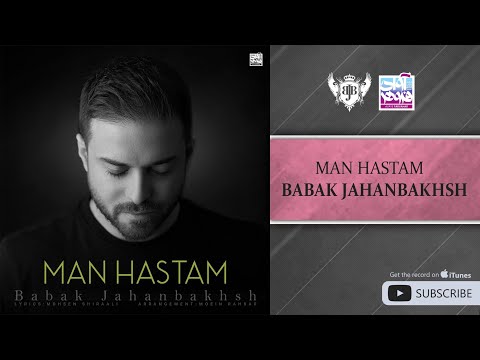 Babak Jahanbakhsh Man Hastam بابک جهانبحش من هستم