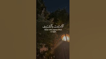تلاوة هادئة تريح الأعصاب 😴🎧 القارئ: اسلام صبحى سورة: التوبه 💙❤