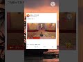 【ネタ】マリオカートのこの隠し要素知ってる?