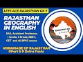 Rajasthan Geography| Drainage | Part 5 | Extra Facts