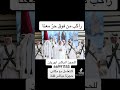عرضة راكب من فوق حر معنا فرقة السيف قطر ابوريان عرضة راكب من فوق حر معنا فرقة السيف قطر ابوريان