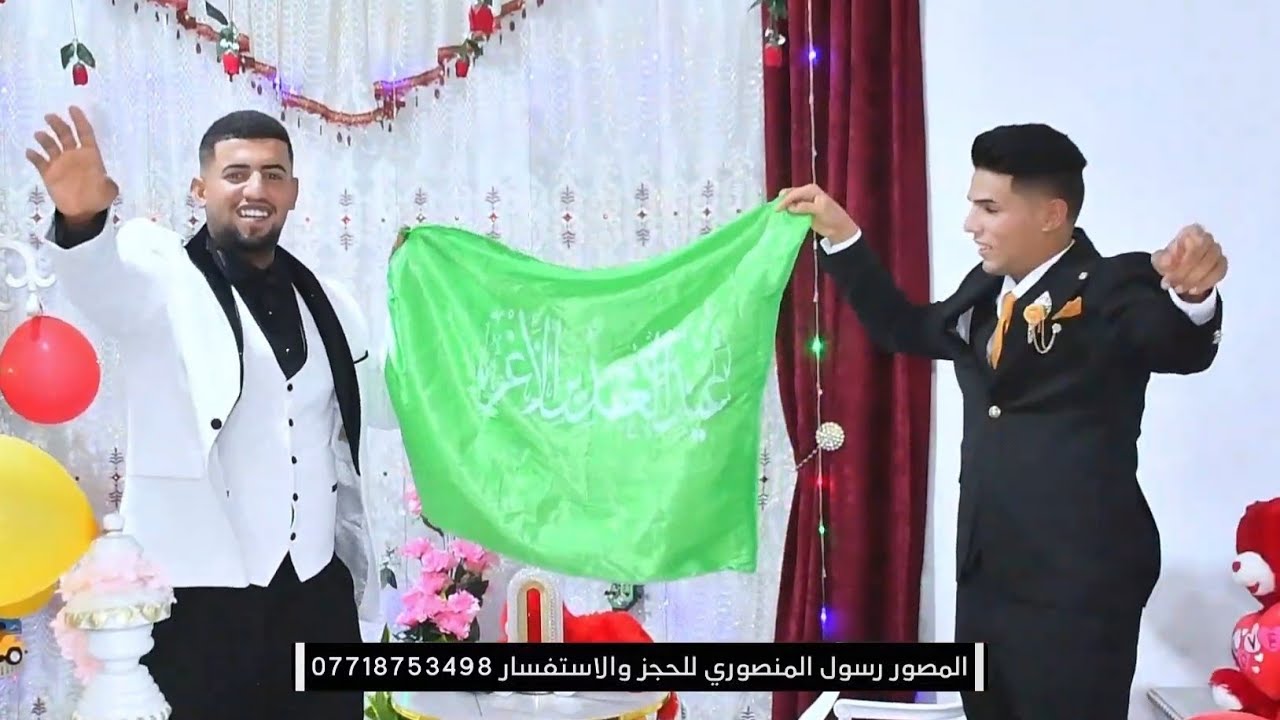 عرس عيد الغدير اقوة زفاف //عرس الأخوين كرار وحيدر البزوني //أفراح سجاد البزوني ٢٠٢٤