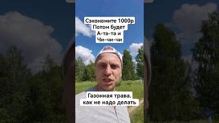 :     - # # # # #