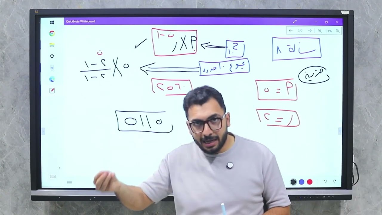 حصة رقم (3) المتواليات العددية و الهندسة باستخدام الآله الحاسب | رياضات #معادلة_كلية_تجارة 