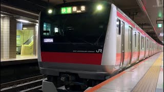 JR東京駅京葉線/武蔵野線地下ホームの電車。(3)