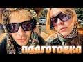 ДЕНЖЕР ЛЕХА, МОРФИ, МУРЗОФИКС,  КОПСТИП И СИНДИКАТ ГОТОВЯТСЯ К РЫБАЛКЕ