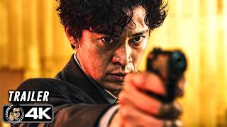 BAD LIEUTENANT: TOKYO | Official Teaser Trailer (2026) 4K