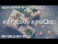 【カラオケ】クリスマスキャロルの頃には/稲垣 潤一 【高音質 練習用】 【オフボーカル メロディ有り karaoke】