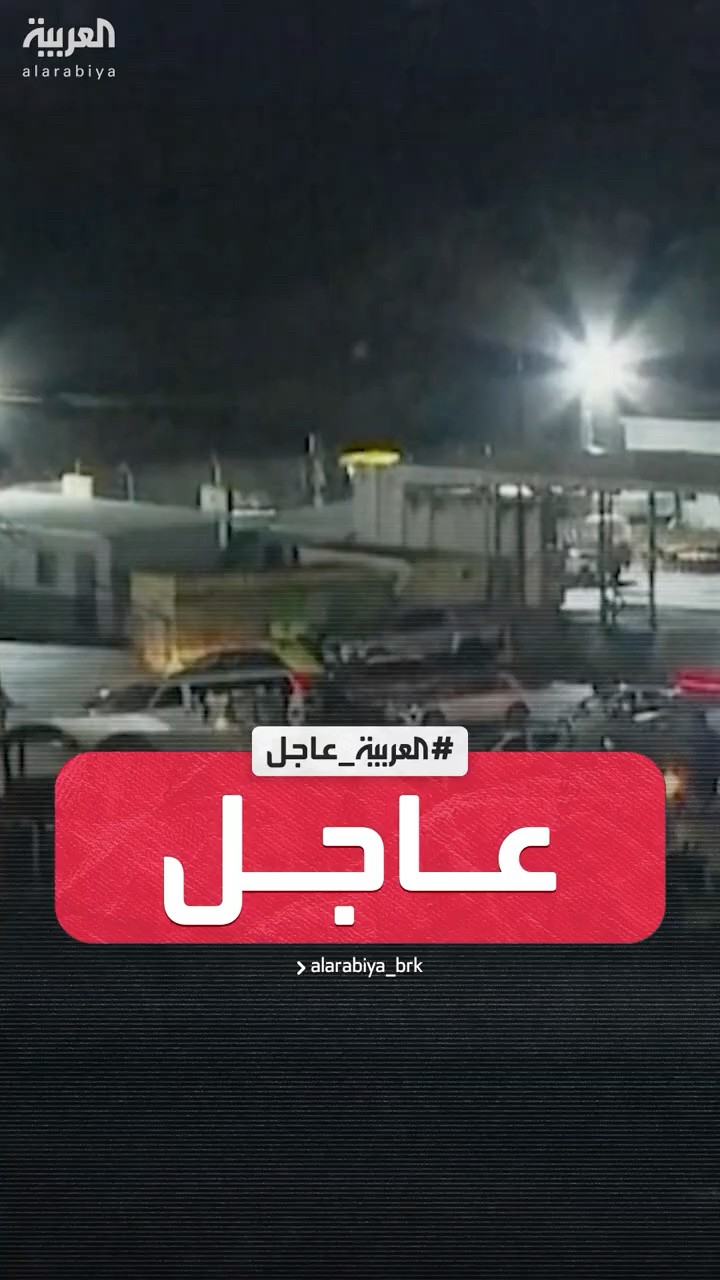 مراسل العربية: الجيش الإسرائيلي يعلن محيط سجن عوفر منطقة عسكرية مغلقة