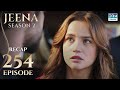 Jeena Season 2 Episode 254 | Full Recap with Commentary | Turkish Drama in Urdu | UH2U