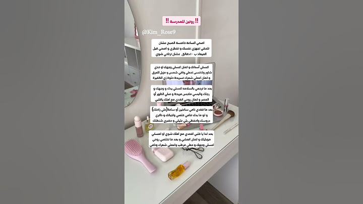 روتين للمدرسة🐰🎀#trending#shorts#الملوك_السبعة#ملكات_الكيبوب #bts#blackpink#جيسو#جين#ليسا#تاي#جيني