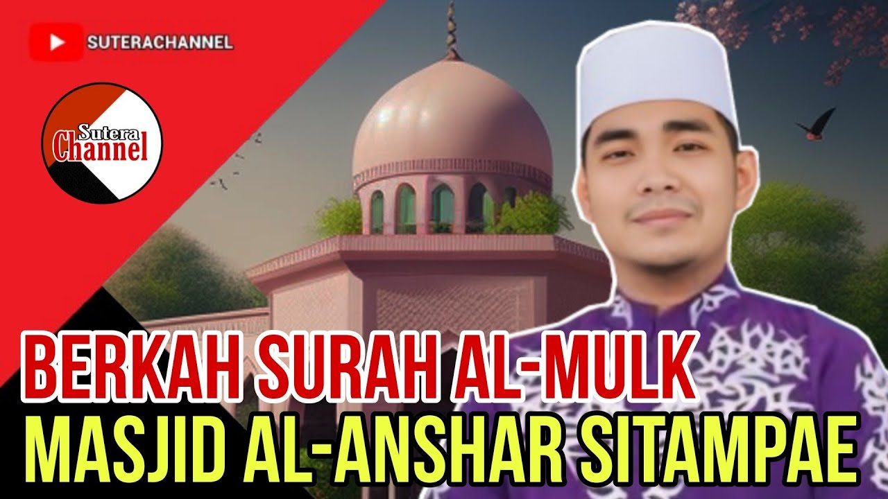CERAMAH BUGIS || BERKAH SURAH AL MULK || MASJID AL ANSHAR SITAMPAE || UST.H.ANDI ETENG S.Pdi