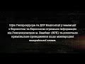 Міжнародна шахрайська схема з місячним оборотом у 10 млн євро – заарештовано активи фігурантів