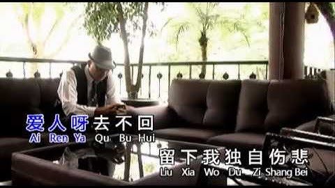 Yang ing Guan Zui