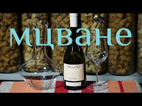 Грузинское вино Мцване Кахури из Перекрёстка от TBILVINO. Mtsvane georgian wine. Мцване вино.