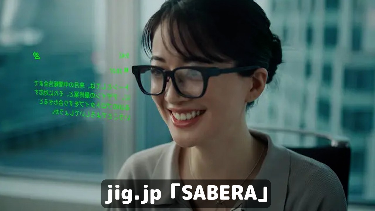 These Smart Glasses Are Insane! The 