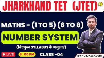 NUMBER SYSTEM | CLASS - 04 | MATHS (1 TO 5)(6 TO 8)| JHARKHAND TET |JTET | BY UJJAWAL SIR #jtet #tet