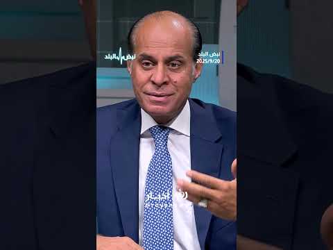 الرقاد جزء من النخب السياسية يرسم صورة سوداوية للأحزاب في الشارع الأردني   