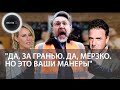 Шнуров ответил Собчак | Музыкант объяснил смысл клипа Шмарафон