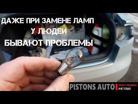 Audi A4 B7 2.0TFSI. Замена лампы стоп-сигнала. Ремонт авто своими руками.