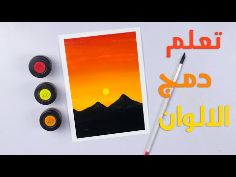 فيديو: كيفية صنع الثلج الصناعي: 10 خطوات (بالصور)