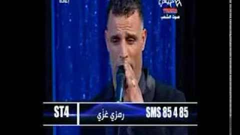 Ramzi Gozi_yama ya galia