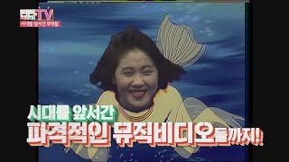 [Happy Time 해피타임] ahead of your time 'music video' 20160131