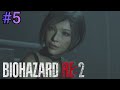 〖2nd〗バイオハザードRE2〖#5〗
