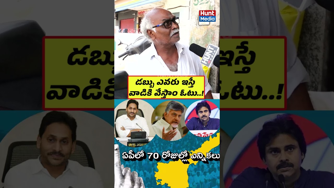 AP Elections Money + Vote 
