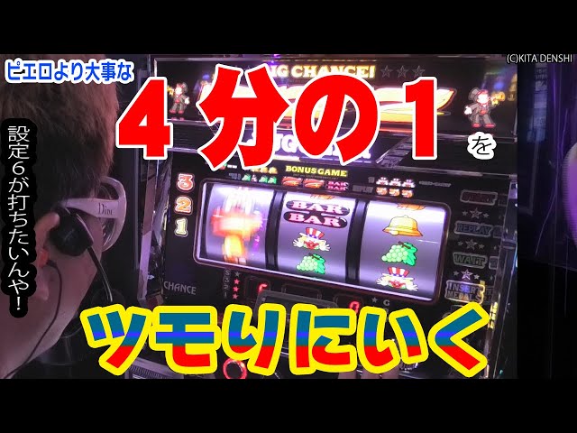 Mr. Juggler] The 25% chance was a lot of fun [#67] - YouTube