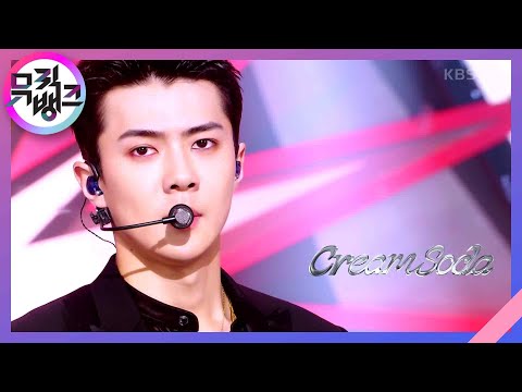 Cream Soda - Exo | Kbs 230714