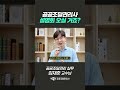 6월에 하는 설명회 오실 거죠? #공공조달관리사 #박문각공공조달관리사