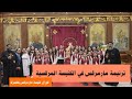 ترنيمة مارمرقس يا كاروز كنيستنا كورال كنيسة مارمرقس بالجيزة المرقسية القديمة 