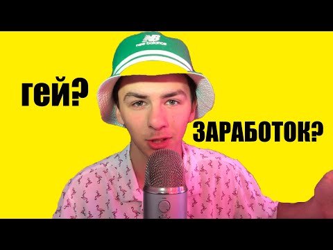 ОТКРОВЕННОСТИ В АСМР/ШЕПОТ НА НОЧЬ/WHISPER ASMR