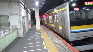 JR東日本　鶴見線　205系1100番台　入線　鶴見駅  JI 01