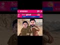 #pubgmobile #shorts #video #like #ipl2026 #music #warzone #atppodcast ,#szorty #jokes #pubgban #