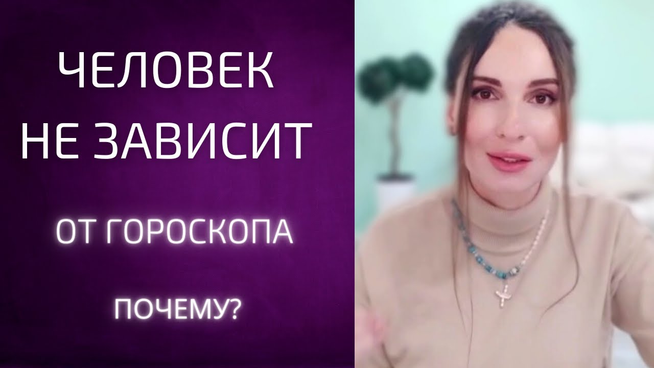 Сайт Астролога Екатерина