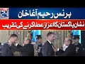 Prince Rahim Aga Khan Conferring Nishan Pakistan In President&#39;s House |  24 News HD