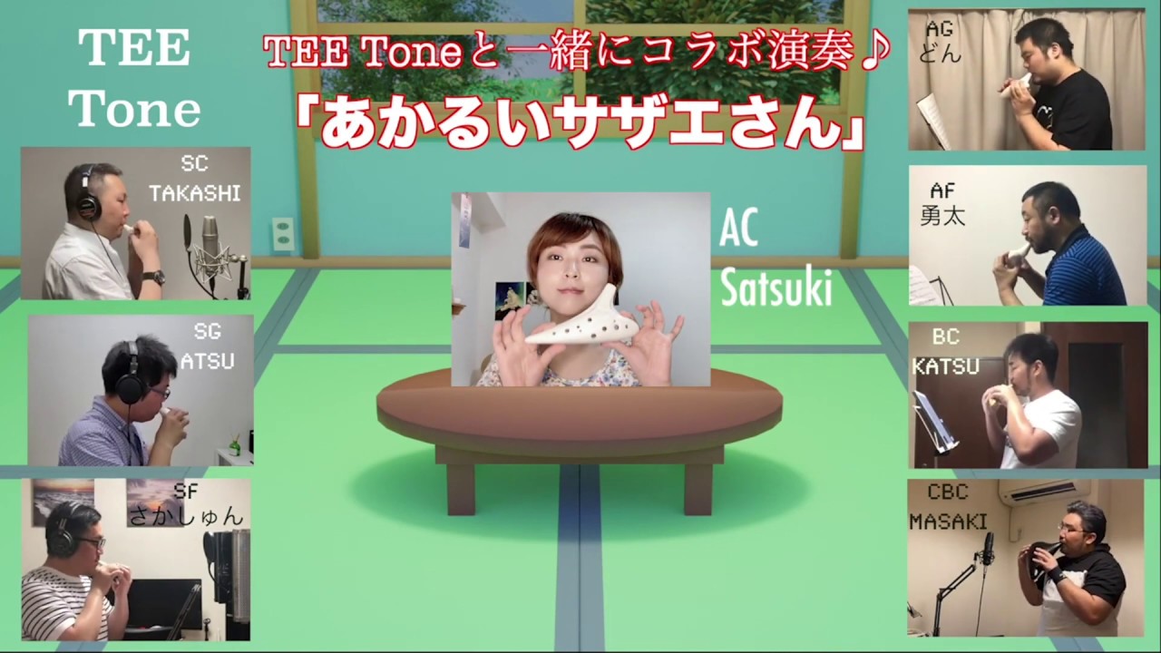 弓場 さつき サザエさん Powered By Line