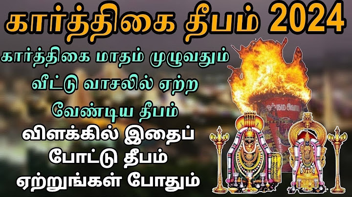 கார்த்திகை தீபம் 2024 - ஏற்றும் நேரம், முறை, எண்ணிக்கை, விரத முறை & முக்கியத்துவம்|Karthigai Deepam